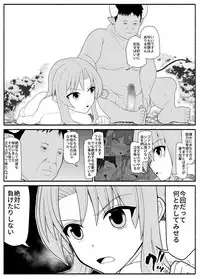 Yuusha Party Haiboku