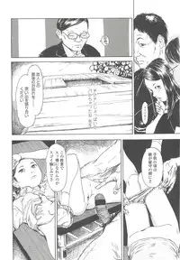 COMIC LO 2010-10 Vol. 79