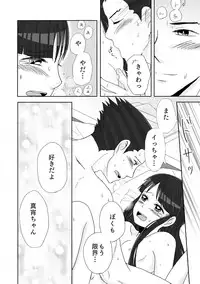 [Nonomi] NaruMayo R-18 Manga (Gyakuten Saiban)