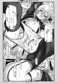 (C81) [Botugo (RYO)] Lyrics - Botugo Soushuuhen (Various)