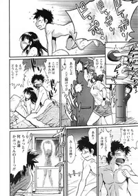 [Manabe Jouji] Kaseifu wa Mama