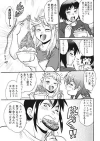 Namaiki! 2017-09 [Digital]