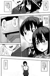 COMIC HOTMiLK 2014-05