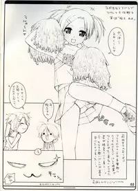 (SC28) [SANGENKAIDOU (Mifune Yatsune)] ransuhousiki neo 3 (Mahou Sensei Negima!)