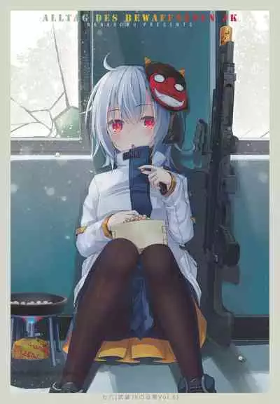 COMIC Penguin Club 2021-03