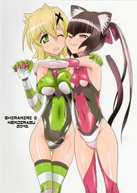 (C89) [Neko Irazu (Hinoki)] SHIRAKIRI β (Senki Zesshou Symphogear GX)