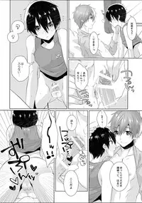 (C89) [MEMExile (Memeo)] Shishunki wa Tekireiki. 2 (Free!)