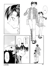 [Ryoumoto Hatsumi] Lilliputian Bravery Kanzenban