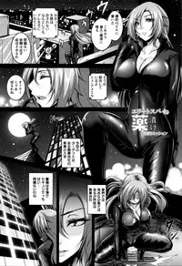 [Kazuhiro] Zenana Biyaku Choukyou Nikubenki Collection