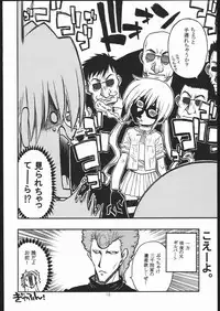 [Genki Honpo (Daifuku Keiji, Saranoki Chikara)] Hayatte Sanbo! (Hayate no Gotoku!)