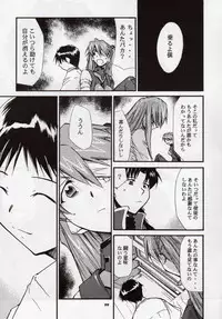 (C68) [Studio Kimigabuchi (Kimimaru)] RE-TAKE 3 (Neon Genesis Evangelion)