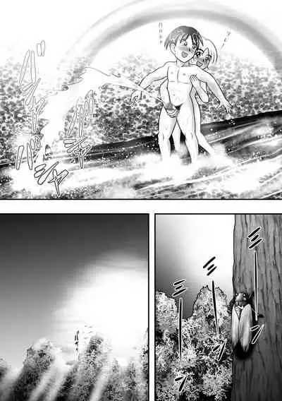 [Hitotsukami] Summer's Edge