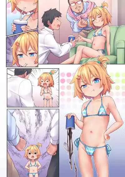 [kanabun] Papa Daisuki