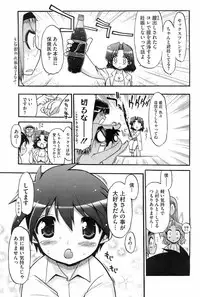 COMIC HOTMiLK 2008-02 Vol. 03