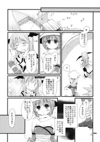 [Ponkotsu Works] Ragnarok Online Soushuuhen Sugoi XX Yattema