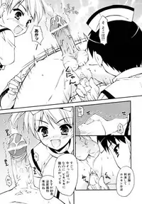 COMIC AUN 2006-10 Vol. 125