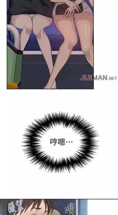 【周六连载】秘密教学（作者：美娜讚 & 鋼鐵王） 第1~61话