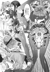 COMIC Megastore H 2009-12