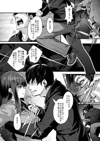 [graygreed (Usuki)] Yasashii Succubus-chan to 2 [Digital]