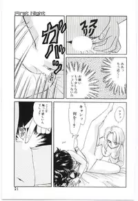 [Ozuno Mahou] YOGOTO no Majo