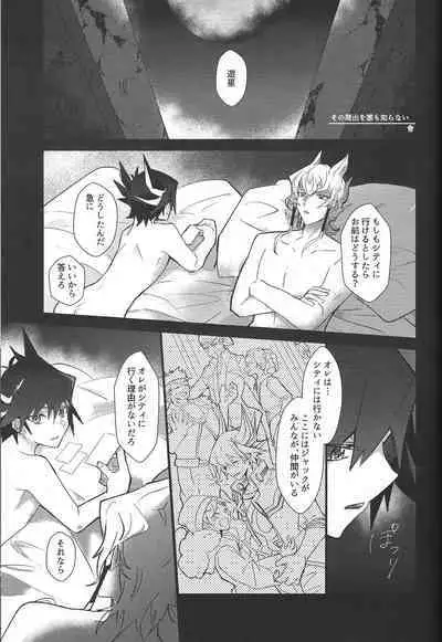 Akenai Yoru no Sugoshikata