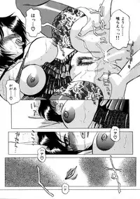 [Roy Tong-koh] INJUKI