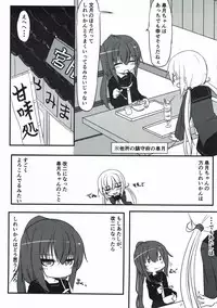 (C93) [Hiensou (Atono Maturi)] Fumizuki datte Chanto Dekirun dakara! (Kantai Collection -KanColle-)