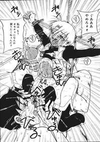 [Mousou Teikiatsu] Mousou Note - Delution Notebook