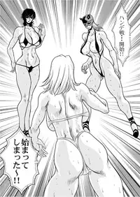 [Yuriai Kojinshi Kai (Yuri Ai)] RRRideon DEEP DIGITAL VERSION (Rumble Roses) [Digital]