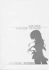 (C62) [Kanchuumimai (MK-O)] WATERDROP (Mizuiro)