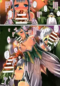 COMIC Unreal 2015-06 Vol. 55 + Hisasi Illust Shuu