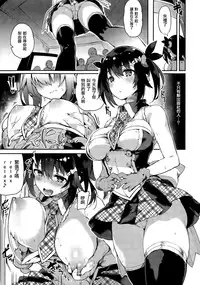 [Pyon-KTI] Shiny Fragment (COMIC Kairakuten BEAST 2015-03) [Chinese] [无毒汉化组]