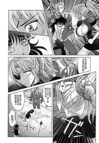 [Takaoka Motofumi] Rapiere [Chinese] [貪狼閣]