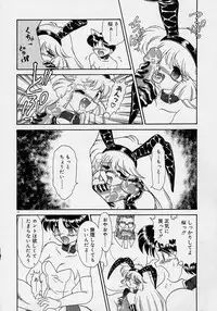 [Mugendai] Chohkyoh Shichauzo!