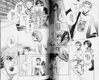 [Hashiba Noriko] Karappo | 關於愛情 [Chinese]