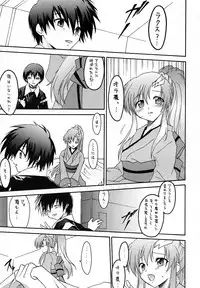 (C64) [RED RIBBON REVENGER (Makoushi)] RESPECTIVELY UNIVERSE (Gundam SEED)