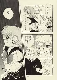 [Sailor Q2 (RYÖ)] CSA COMIC SAILORQ2 ANTHOLOGY (Sailor Moon)