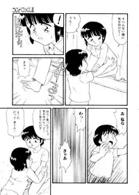 [Anthology] Unyo Unyo Gokkun II