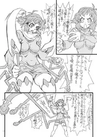 [Power Slide (Uttorikun)] NOCTURNE (Senki Zesshou Symphogear) [Digital]