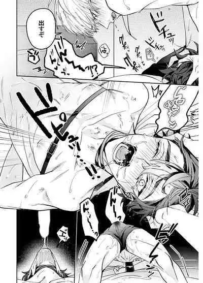 Attachment α training method