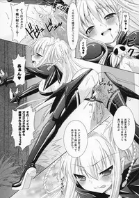 [Rusty Soul, Alto Seneka] Brandish