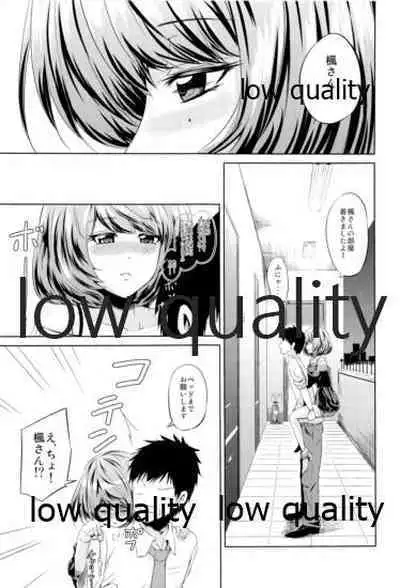 (ComiComi16) [Chacha Batake. (Ataru)] Toshishita Kareshi no Sasoikata (THE IDOLM@STER CINDERELLA GIRLS)