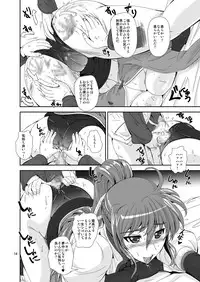 [PX-REAL (Kumoi Takashi)] SIG Siri (Mahou Shoujo Lyrical Nanoha) [Digital]