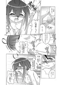 [ARCTIC PAN (Shaa Peipei)] Limit Break! (Mahou Sensei Negima!) [Digital]