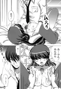 [Nagumo Haruka] Drop x Drop