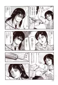 [Sanjou Tomomi] Inu ni Naritai -kyoufu manga shugyoku sakuhinshiyuu-