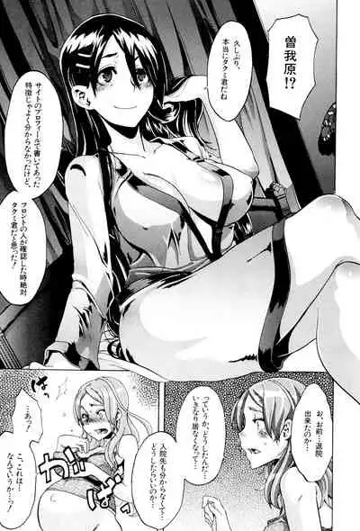 [ShindoL] TSF Monogatari [Digital]