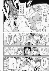 (COMIC1☆3) [Motchie Kingdom (Motchie)] Pink Lagoon DX (Black Lagoon)