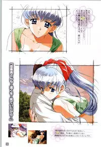 (一般画集) [elf] リフレインブルー 完全ガイド