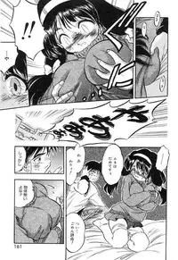 [Tomozawa Shou] Mitsuiro Cream Doll